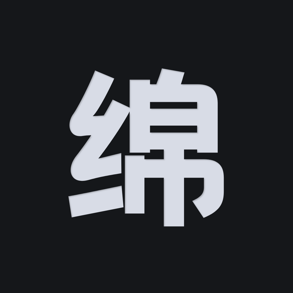 字母圈平台｜绵花舍：字母圈入门、安全边界与关系沟通